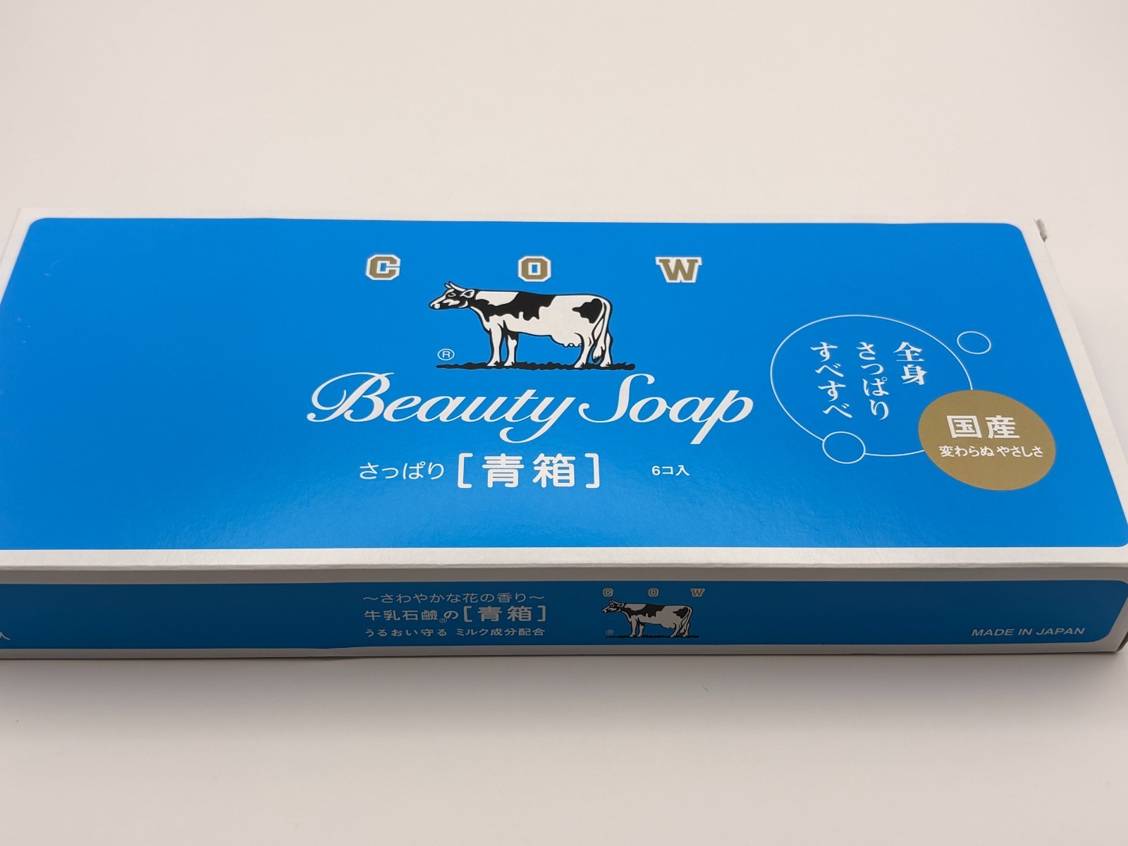 COW Brand Beauty Soap Blue Box 85g x 6 Bars Set Made in Japan Skin Care Body
