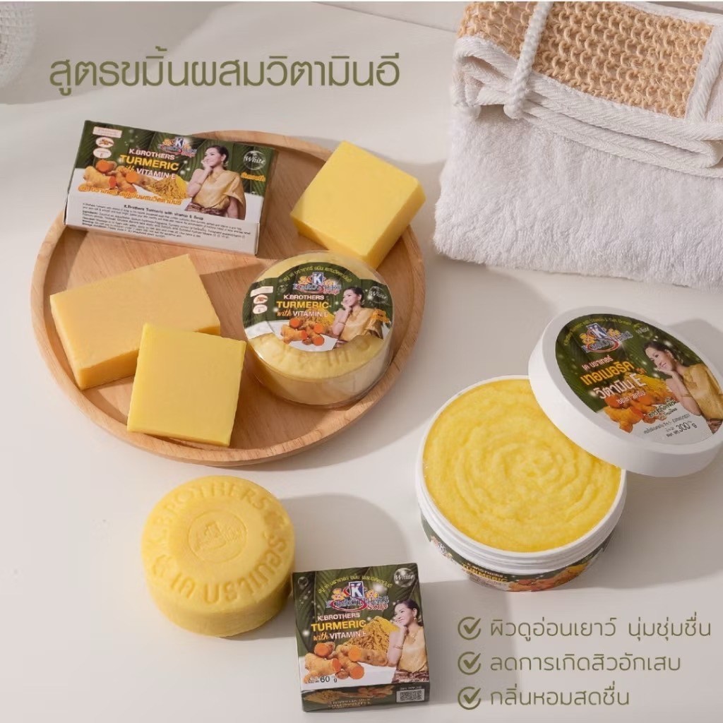 2x K. Brothers Turmeric with Vitamin E Soap For Clear Skin Herbal Thailand 160g