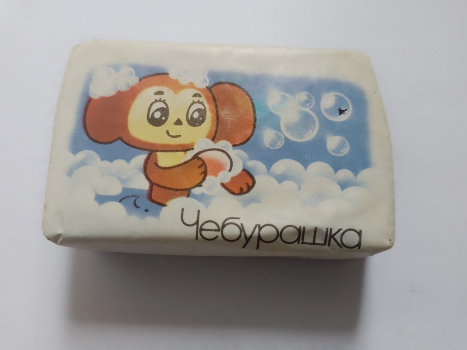 NOS Soap Cheburashka Мыло New Collection Kyiv Ukraine Vintage Чебурашка USSR