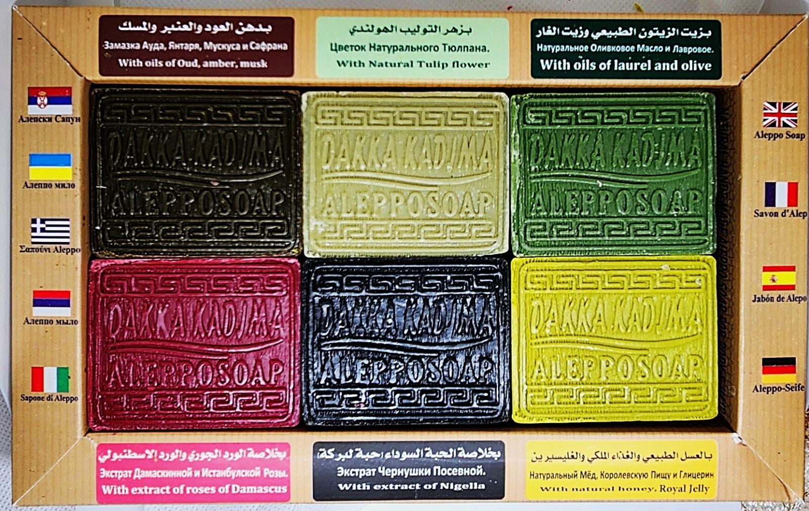 100% Natural Soap Bars 6 different Earthy Aroma natural ingredients 2.5oz each