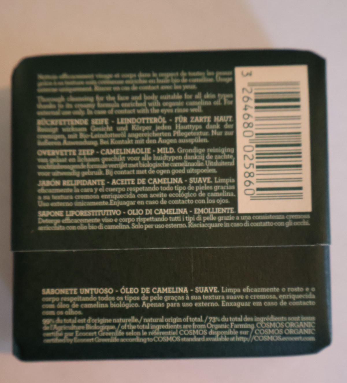 BRAND NEW 3.4OZ Nuxe Bio Organic Delicate Superfatted Soap 100gr