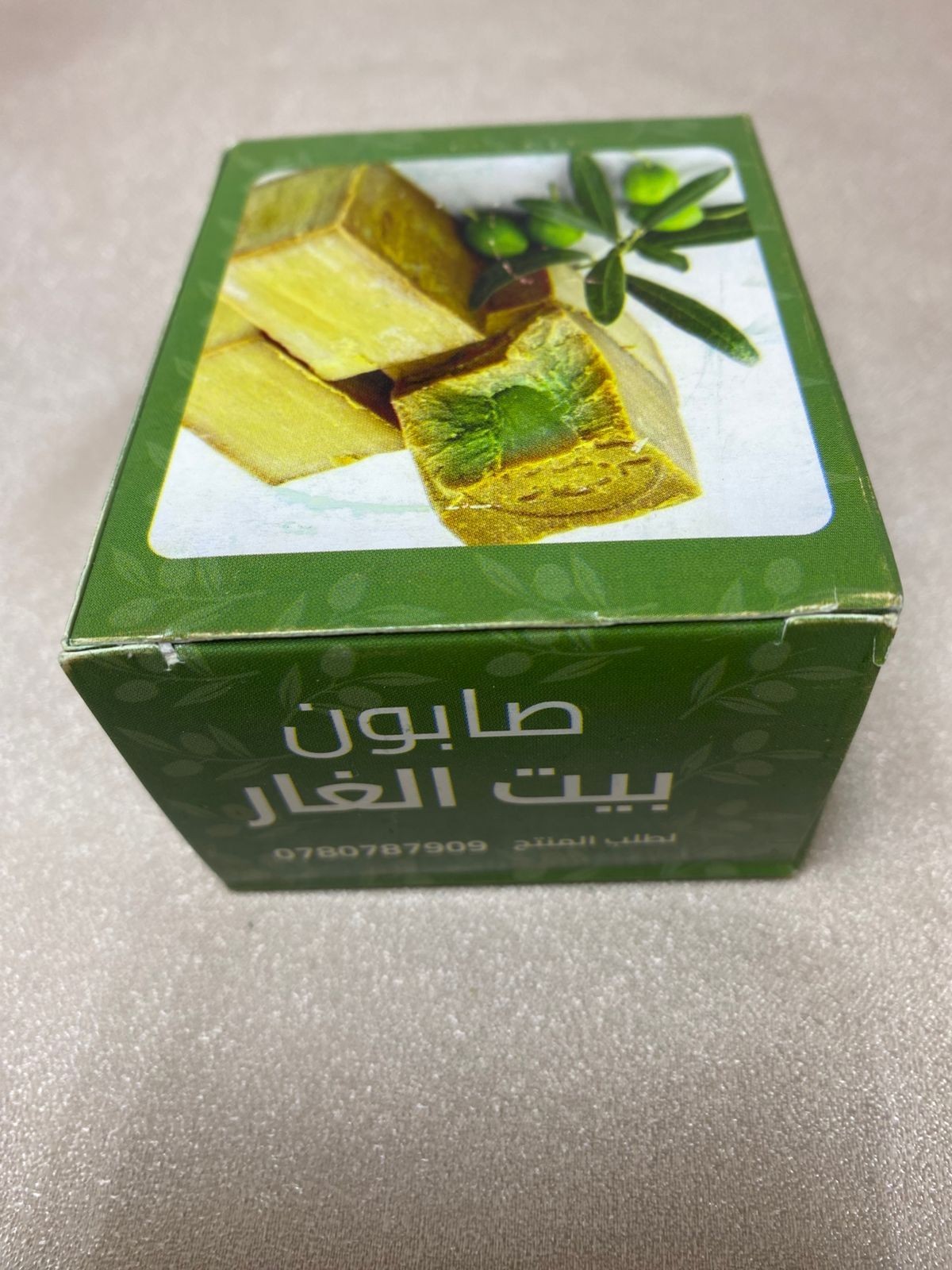 Handmade Natural Laurel & Olive Oil Soap 140g – Traditional Jordanian Bath Soap