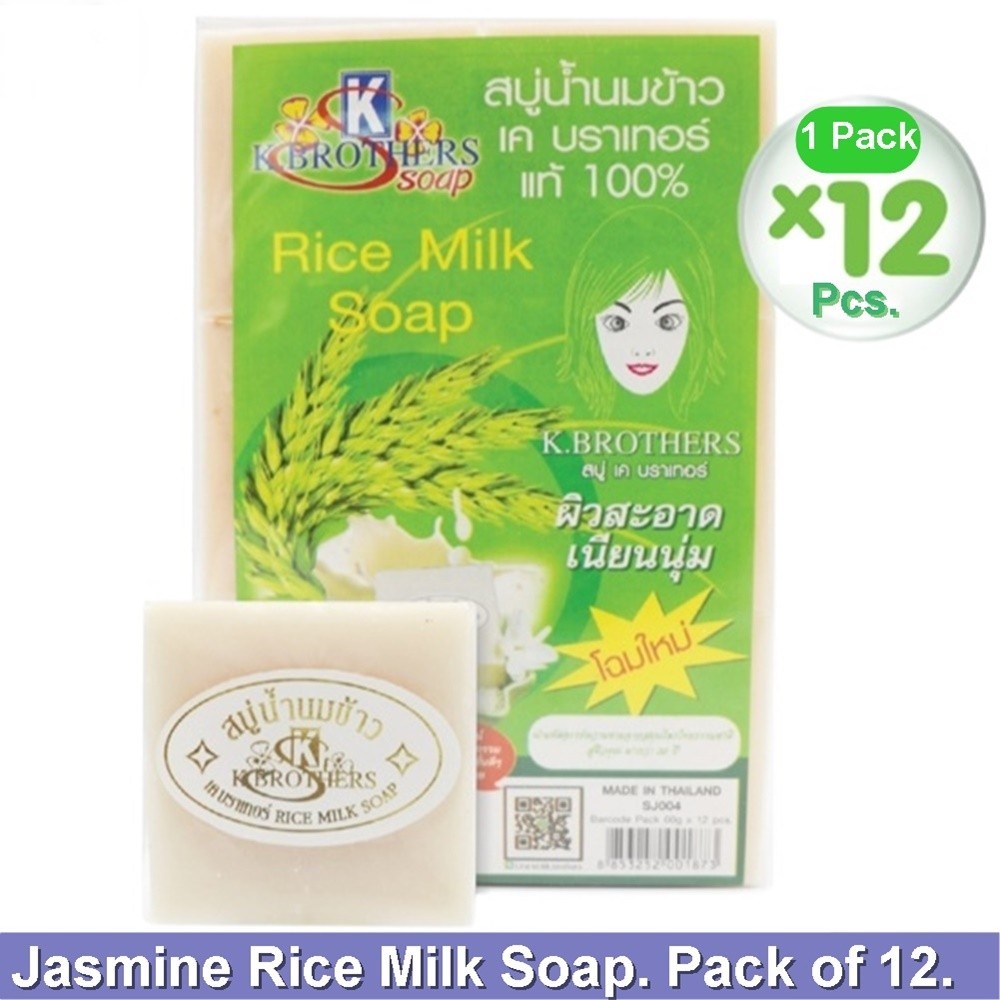 Rice Milk Soap 60g K Brothers Nat Moisturizer Herbal Face Body Unisex Pack of 12