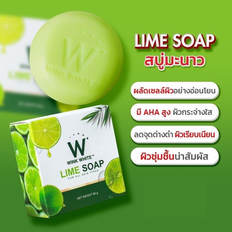 5 x Wink White Lime Soap AHA Whitening Skin Lightening Bleaching Face Body 80 g