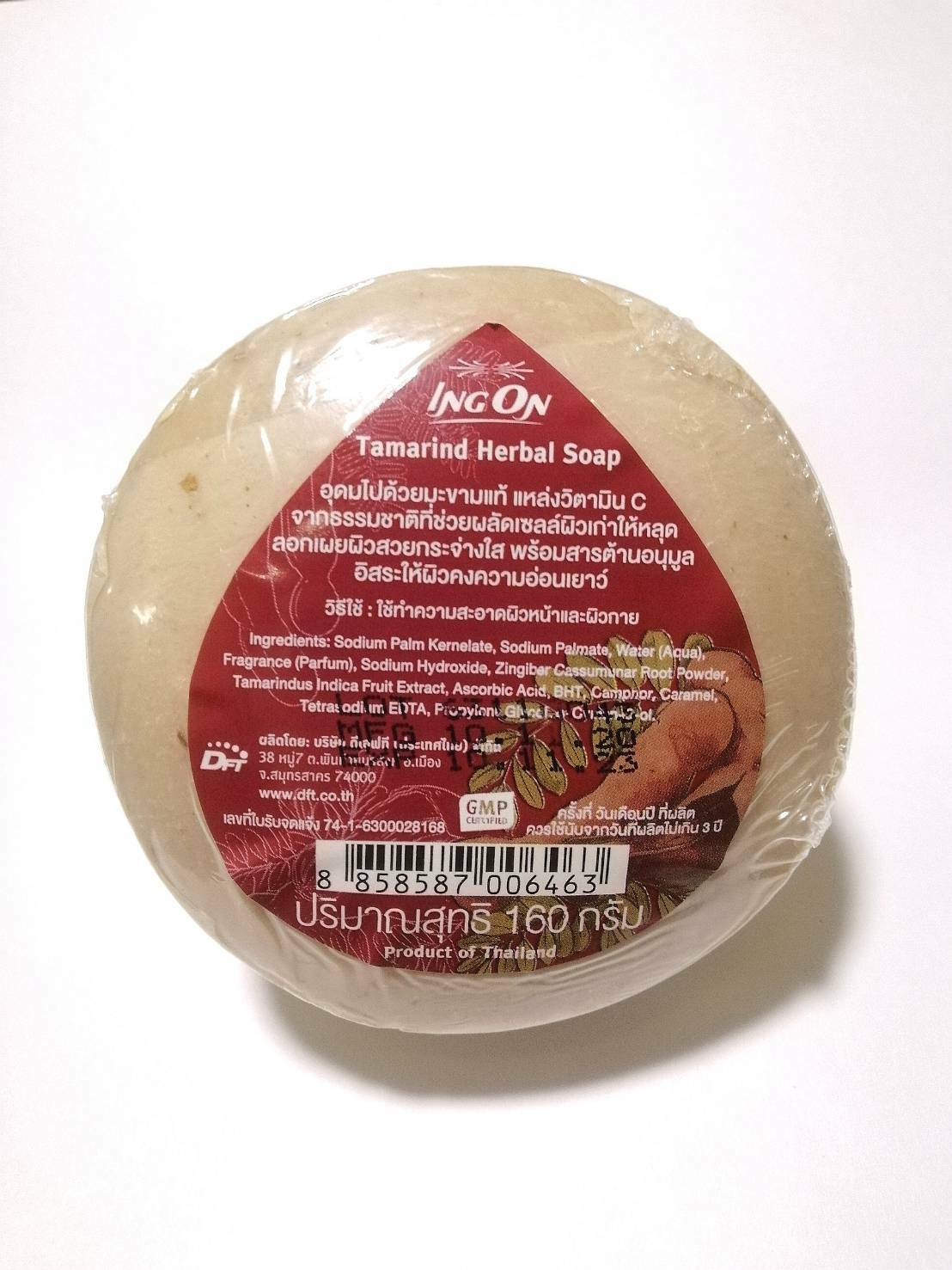 2x160g Thai Ingon Tamarind Herbal Soap Bar All Natural Care Face and Body Soap