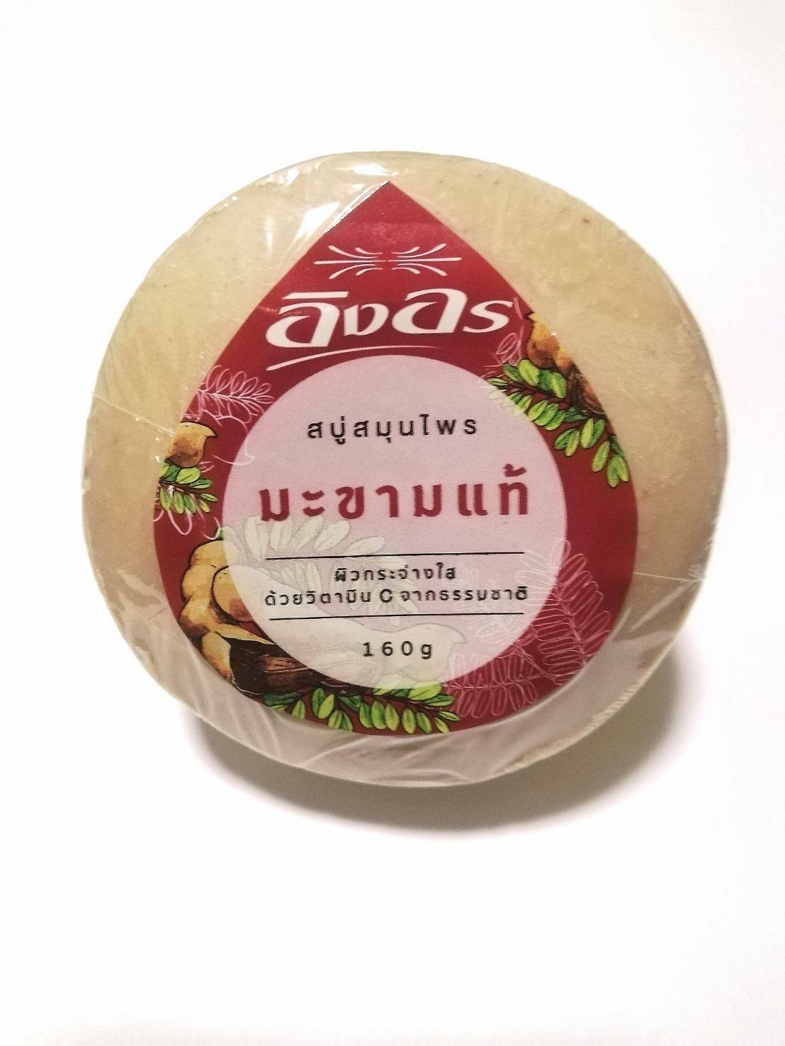 2x160g Thai Ingon Tamarind Herbal Soap Bar All Natural Care Face and Body Soap