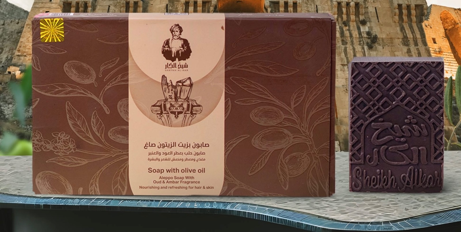 Premium Luxury Laurel Soap – Natural Handmade Botanical Gift Box