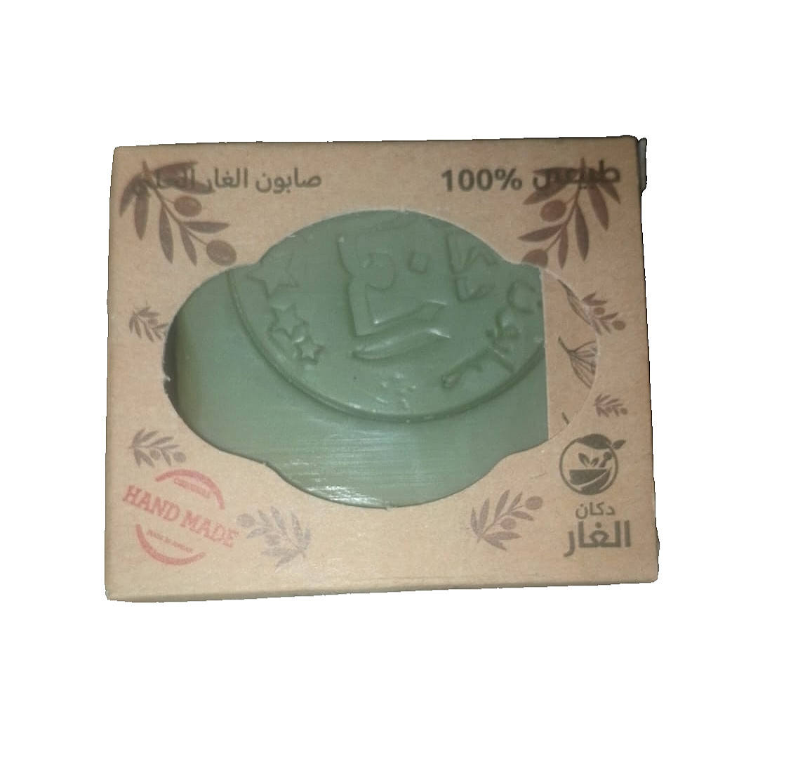 100% Natural Laurel Soap Handmade Olive Oil Dokkan Al-Ghar Made in Jordan