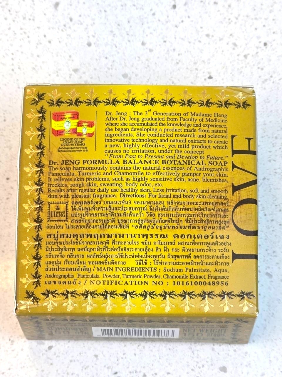Madame Heng Dr. Jeng Botanical Soap Set 3 x 150g Thailand Natural Balance
