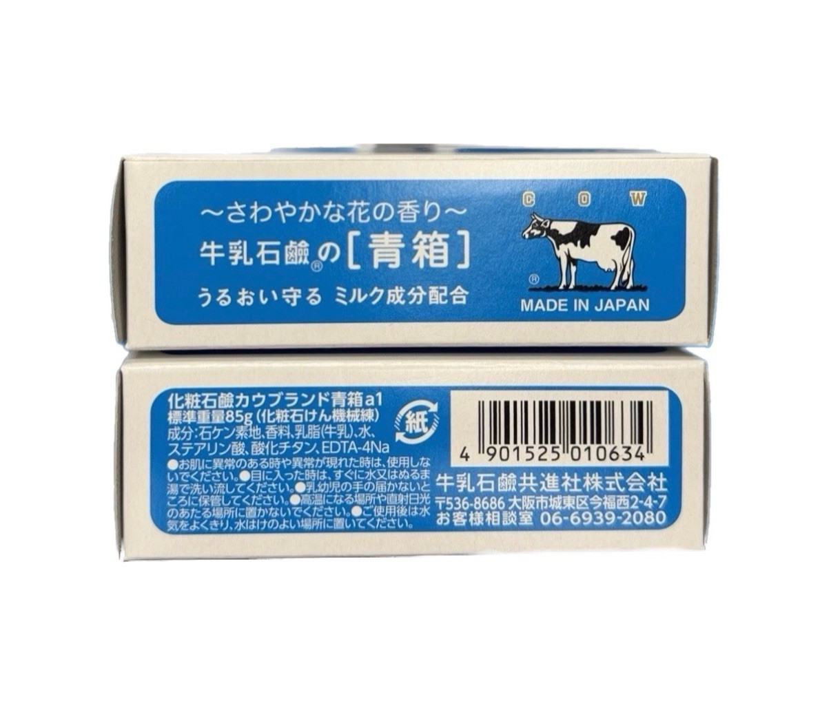 Cow Beauty Soap Blue Box – 6 Bars Set – Made in Japan – Mild Floral Scent