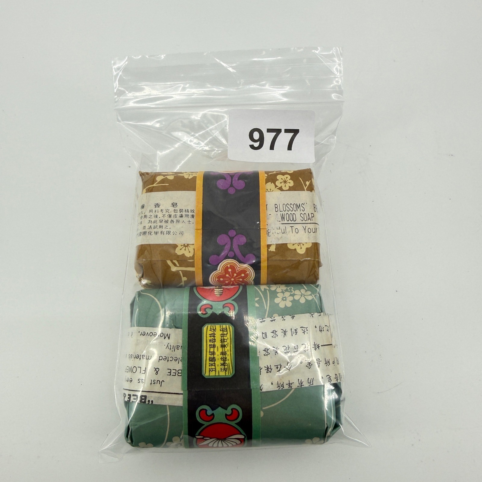 Bee & Flower Bar Soap 2.85oz Multi Floral Sandalwood Paper Wrapped 2pk
