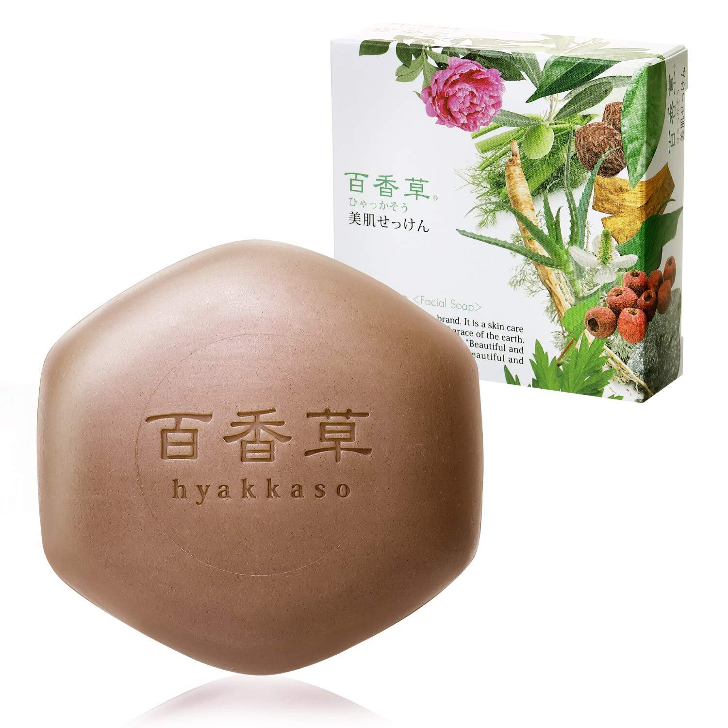 HYAKKASO Japanese Facial Herbal Soap scrab Bar Acne Natural Skincare 80g 2.8Oz