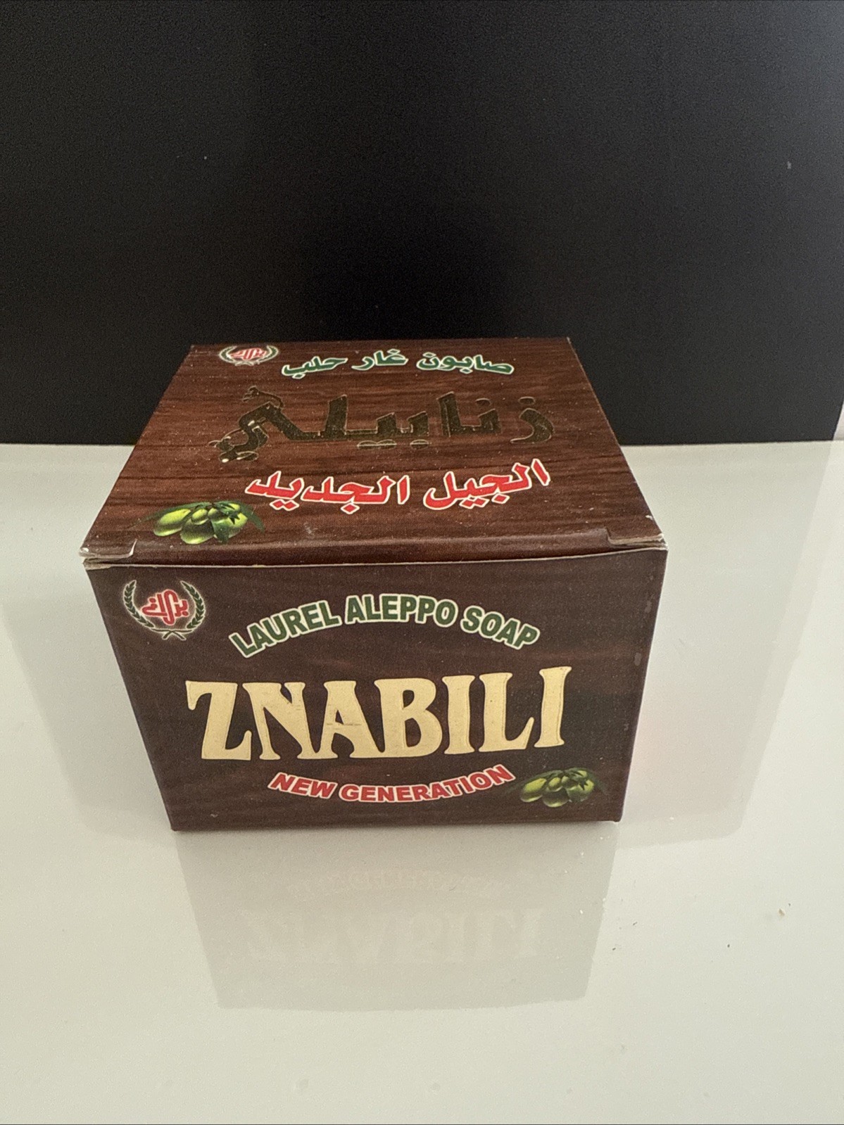 Laurel Soap Bar -Natural Pure Organic Handmade Olive Oil Bar Soap and 30% Laurel