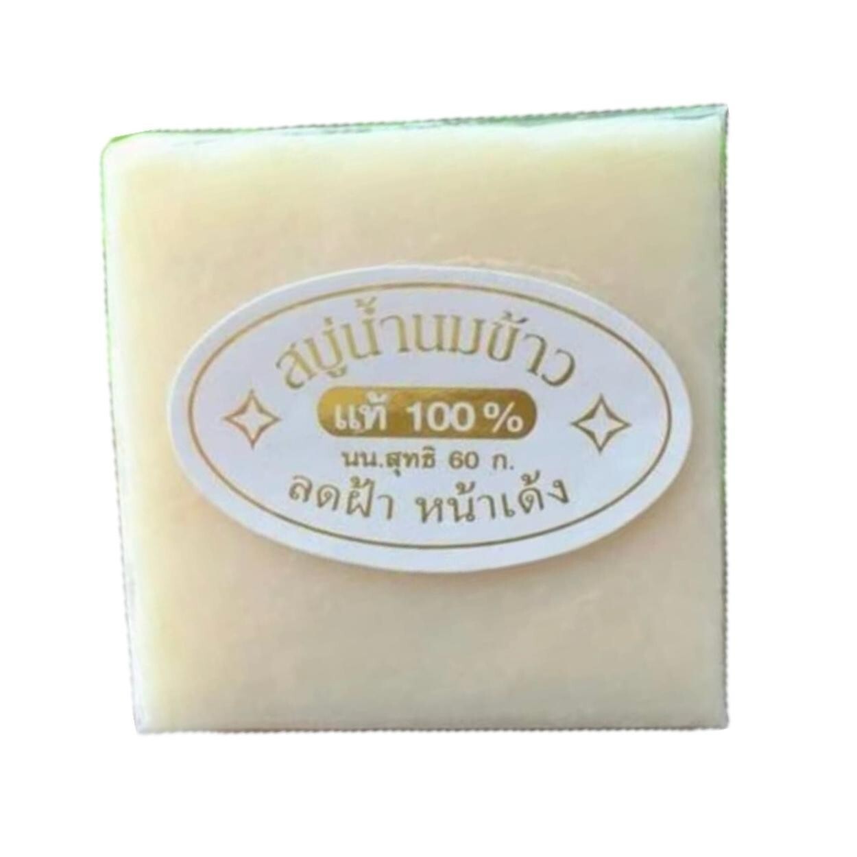 Thailand Rice Milk Soap Bar Original Handmade Gluta Collagen For Face and Body