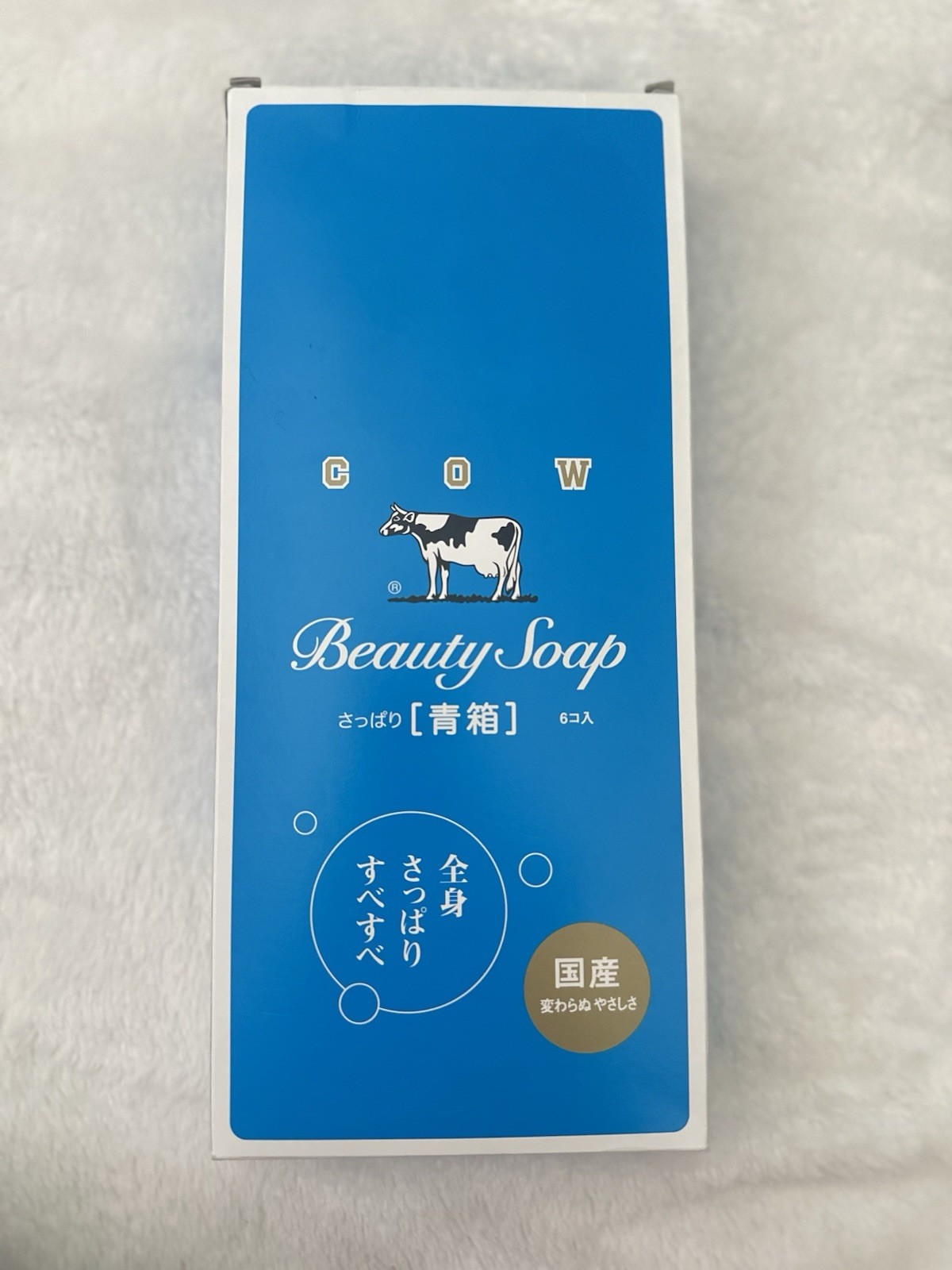 Cow brand Beauty Soap refreshing Blue 85g×6pieces From Japón