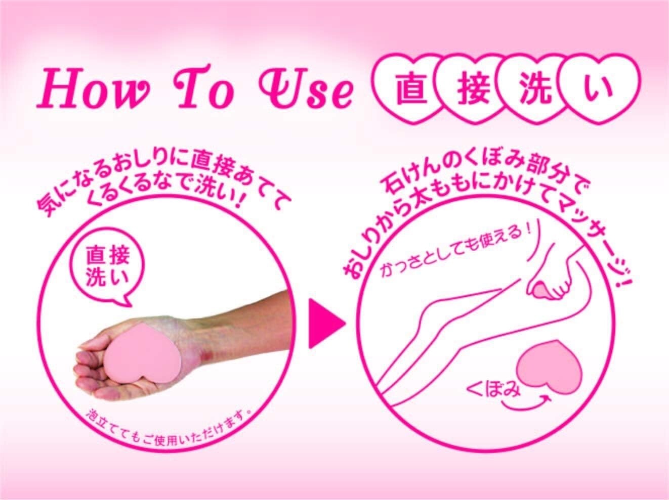 Pelican Koisuru Oshiri Love Butt Hip Care Soap – 80g (2.8oz) – Made in Japan