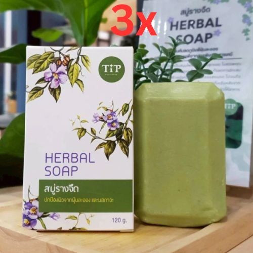 3xThai Herbal Soap Bar Face Body Cleanse Daily Use Soap 120g