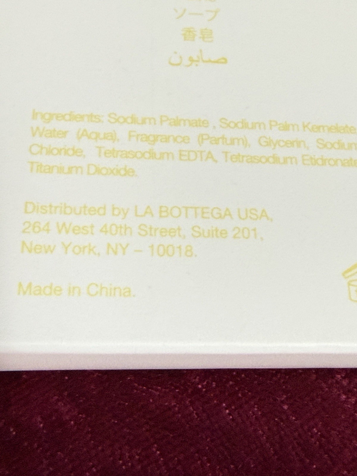 (5) Sample Size Atelier Bloem Hand Soaps 1.4 Oz & (4) Body Lotions 1.7 Oz