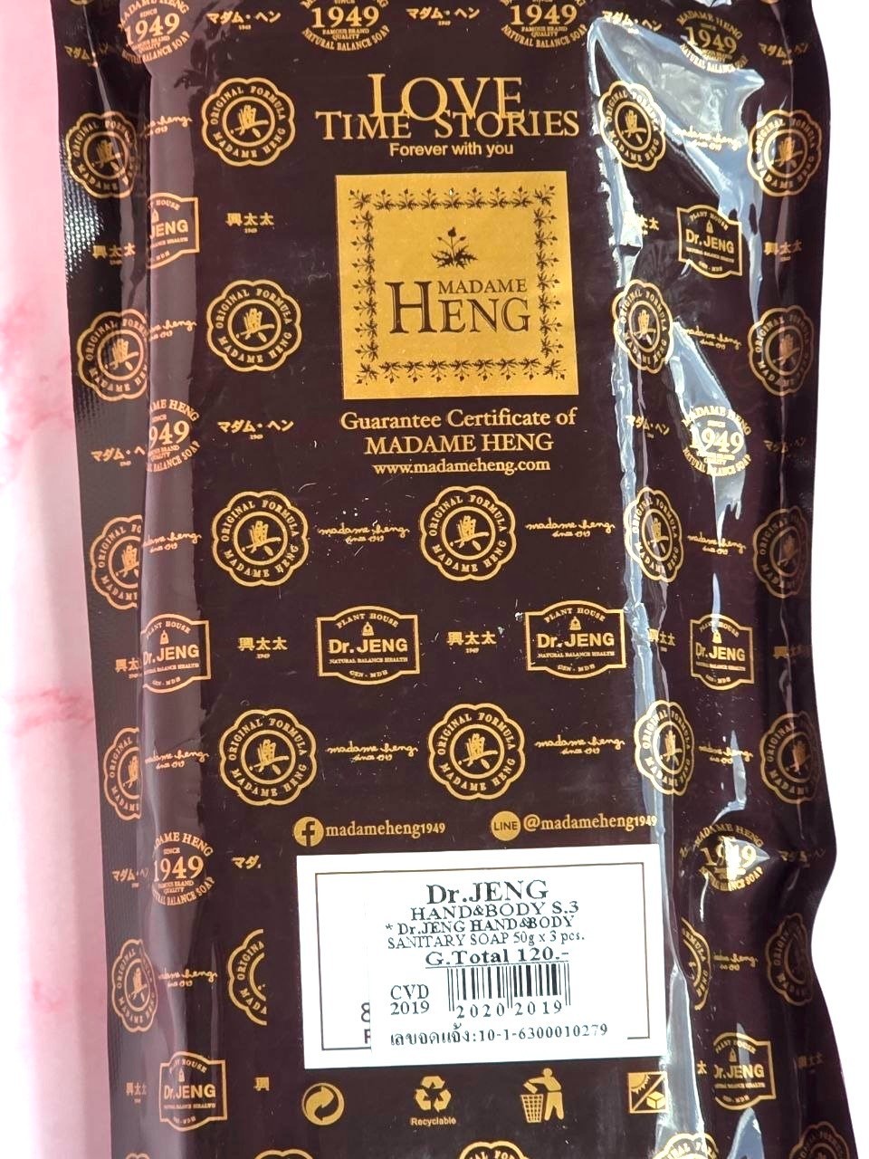 Madame Heng Dr. Jeng Natural Balance Soap Set 3 Bars 50g Hand & Body Thailand