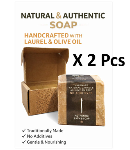 Alepo Soap Handmade Natural Ancient Olive & Laurel Oil Body 2 Quantity