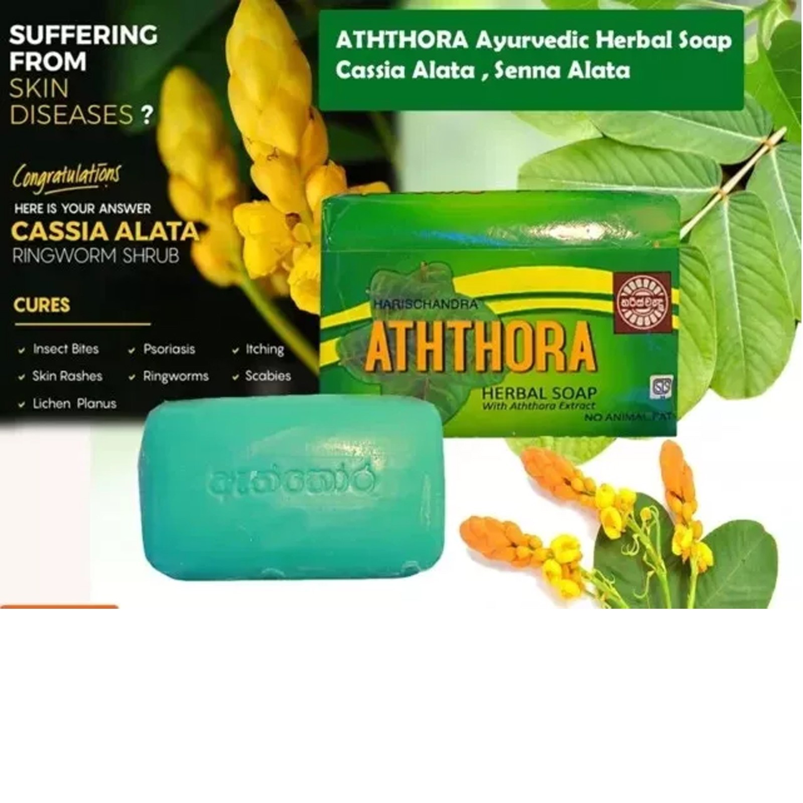 TINEA VERSICOLOR Aththora Herbal Soap Natural Skin Care Beauty Ayurvedic Soap