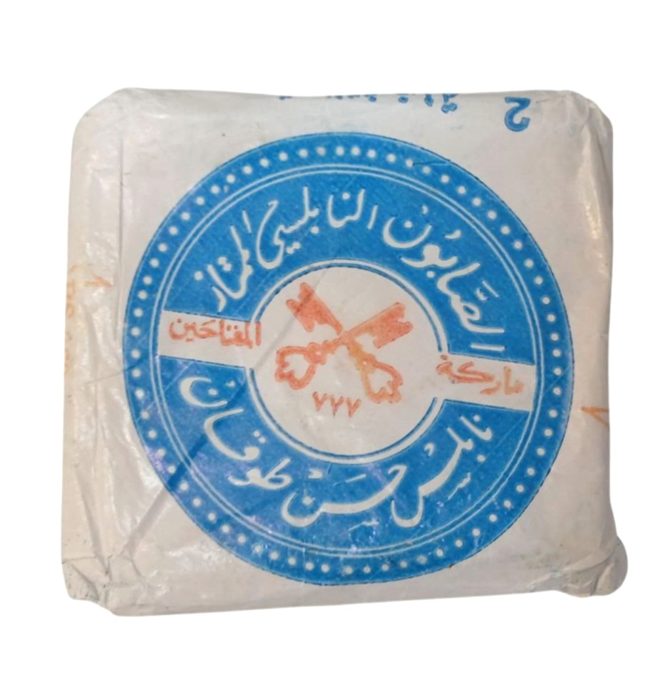 Nabulsi Soap,Mftahen (2 keys),Olive Oil Soap,Natural Soap,Palestinian Soap,150 g
