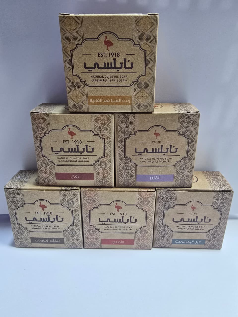 ( 6 Bars ) Natural Original Nabulsi Olive Oil Soap Set Mixed Scents Handmade