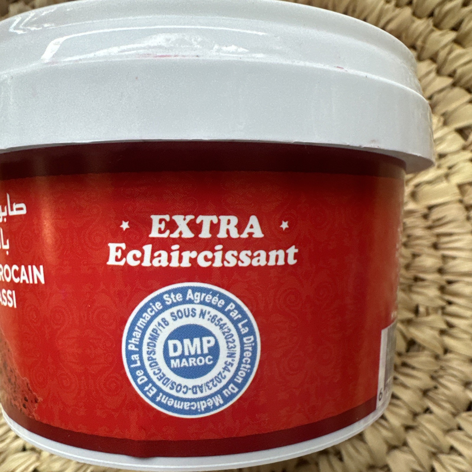 Moroccan Black Soap With Aker Fassi, 100% Natural & Organic 250g / US Seller