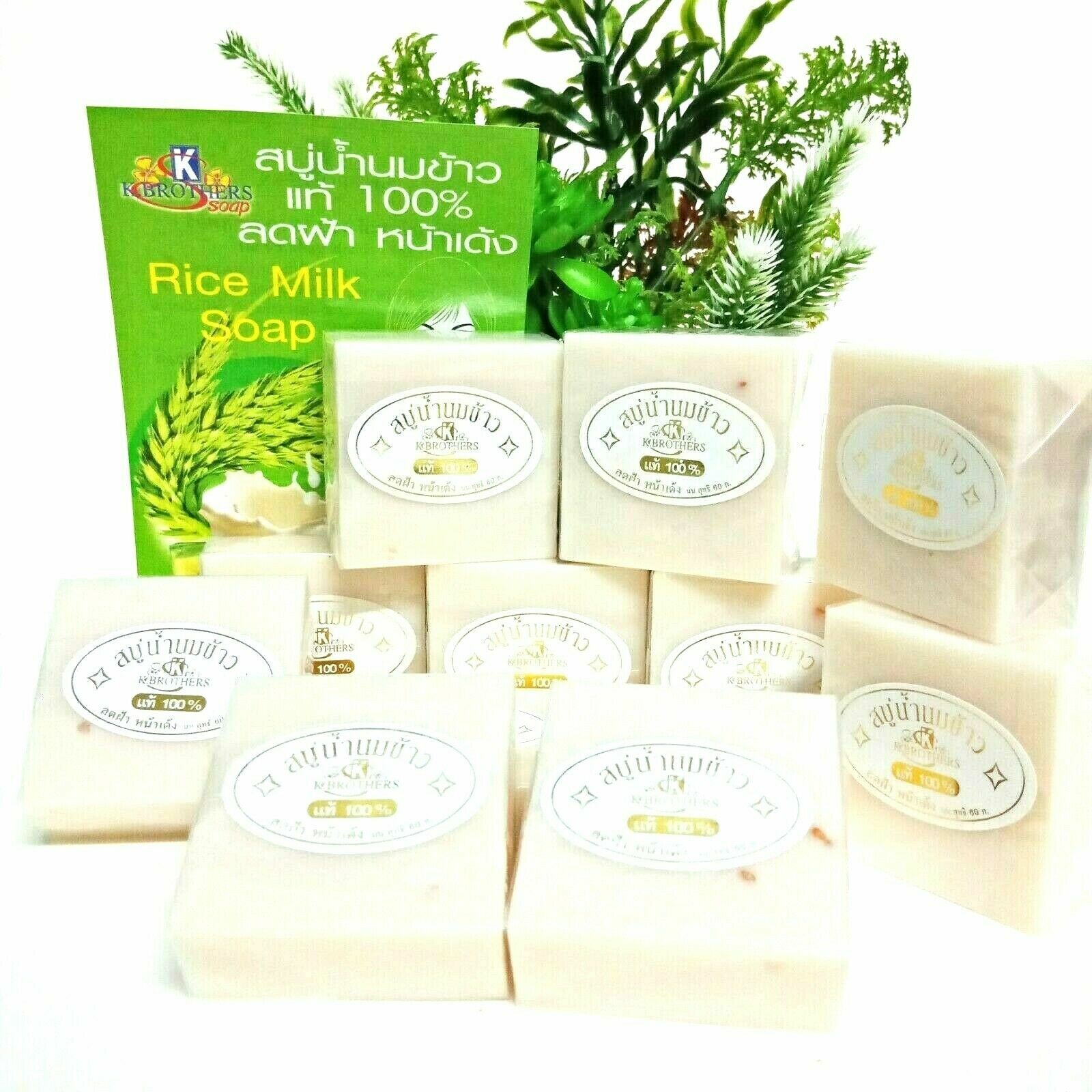 12 x 60 g. Thai Rice Milk Handmade Herbal Soap Whitening Collagen Acne Body Face