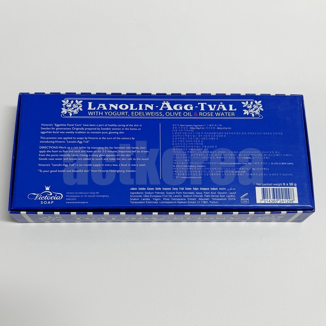 Victoria Lanolin-Agg-Tval Original Sweden Egg Pack Egg Soap White Soap (50g X 6)