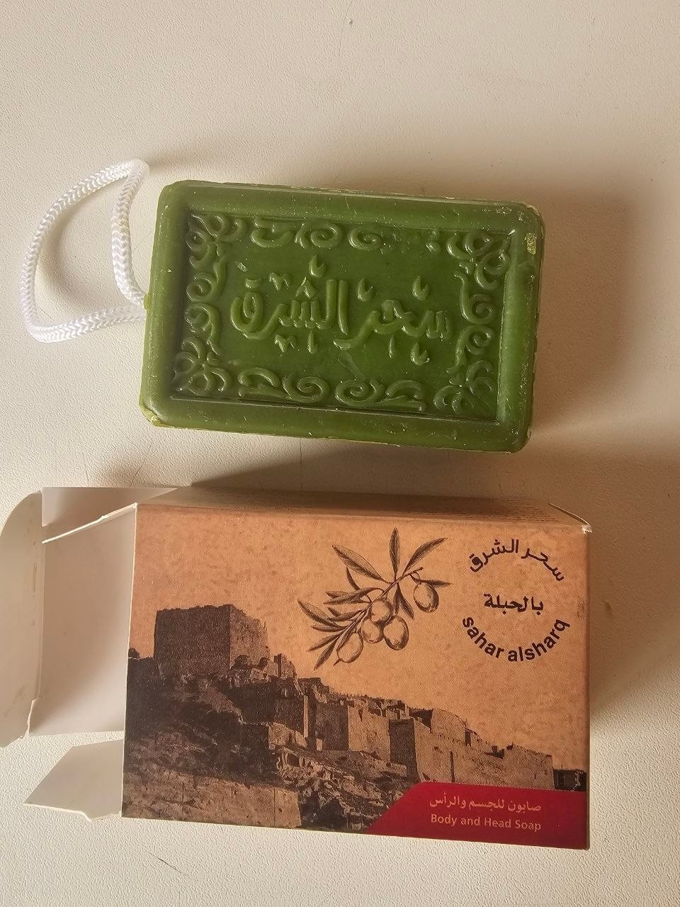 Olive Oil coconut oil laurel oil castor oil soap body & face صابونة الغار وزيتون