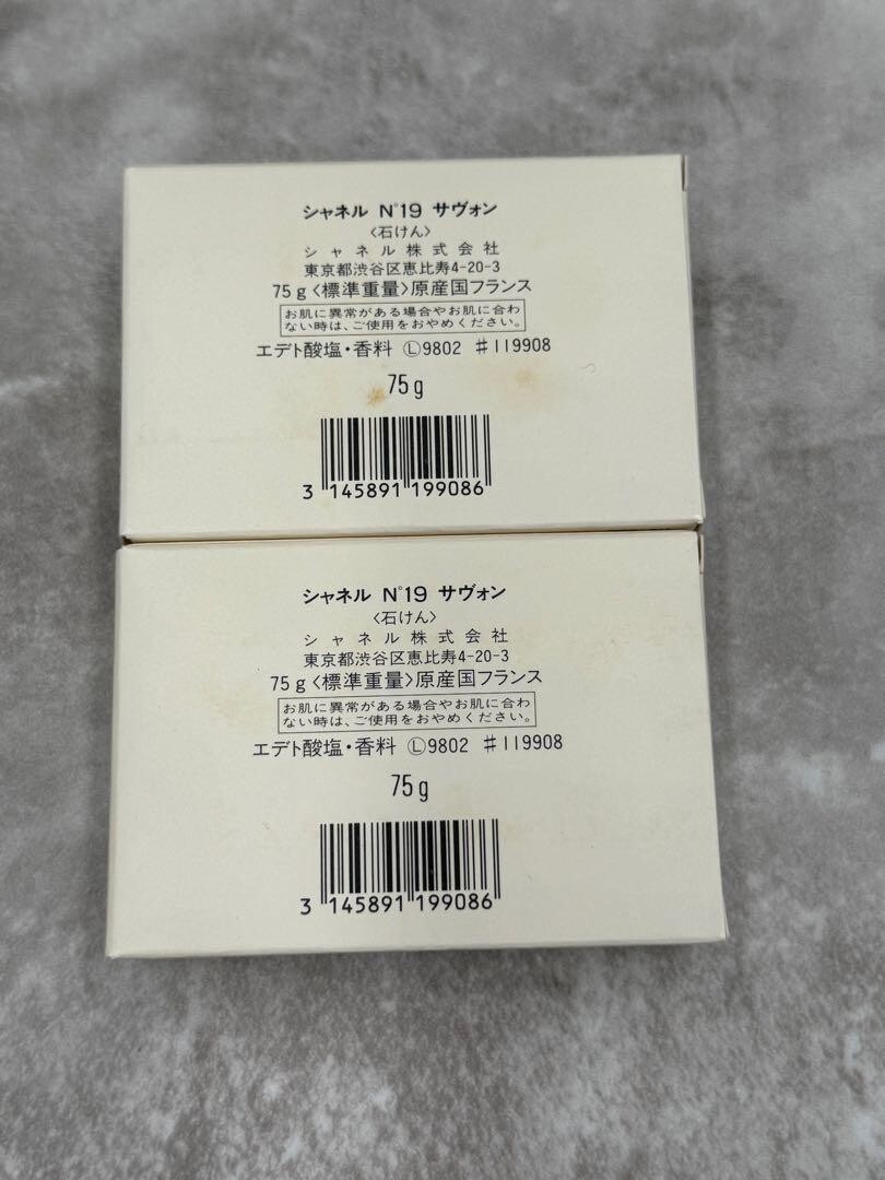 CHANEL Savon N°19 75g 2 pieces body soap+EDT Brand new, unused, ships from Japan