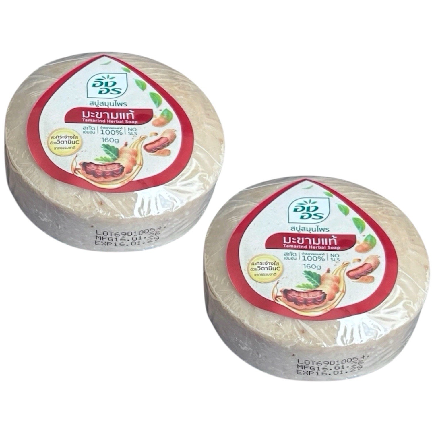 Original Thai Ing On Tamarind Natural Soap from Thailand 🇹🇭 (Pack Of 2)