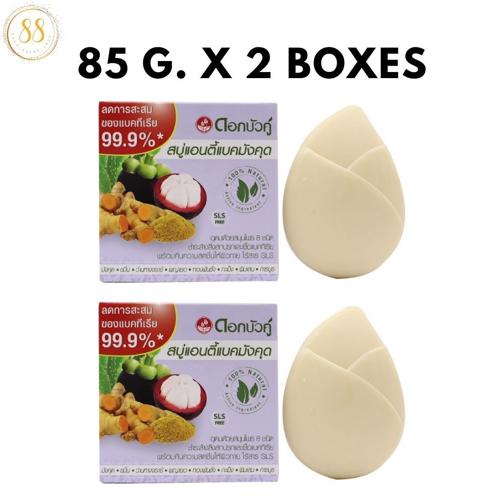 2XDok Bua Ku Mangosteen Soap With 7 herbal Anti-bac 85g Original Natural Premium