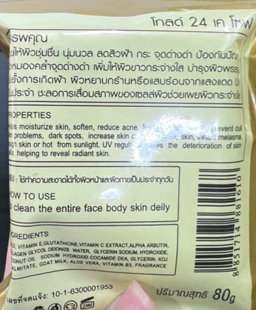 VIVI Gold 24K Whitening Soap Collagen 3x80g Nourish Moisture Face Body Skin Care