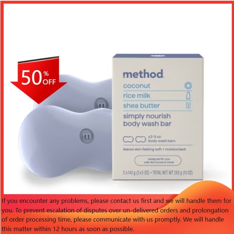 Method Bar Soap – Simply Nourish – 2pk – 5oz each: Moisturizing, Paraben-Free