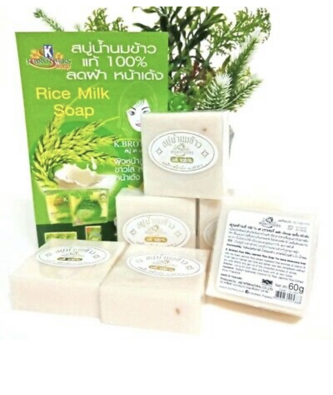 12 bars x 60 g. Thai Rice Milk Handmade Herbal Soap Collagen Acne Body Face