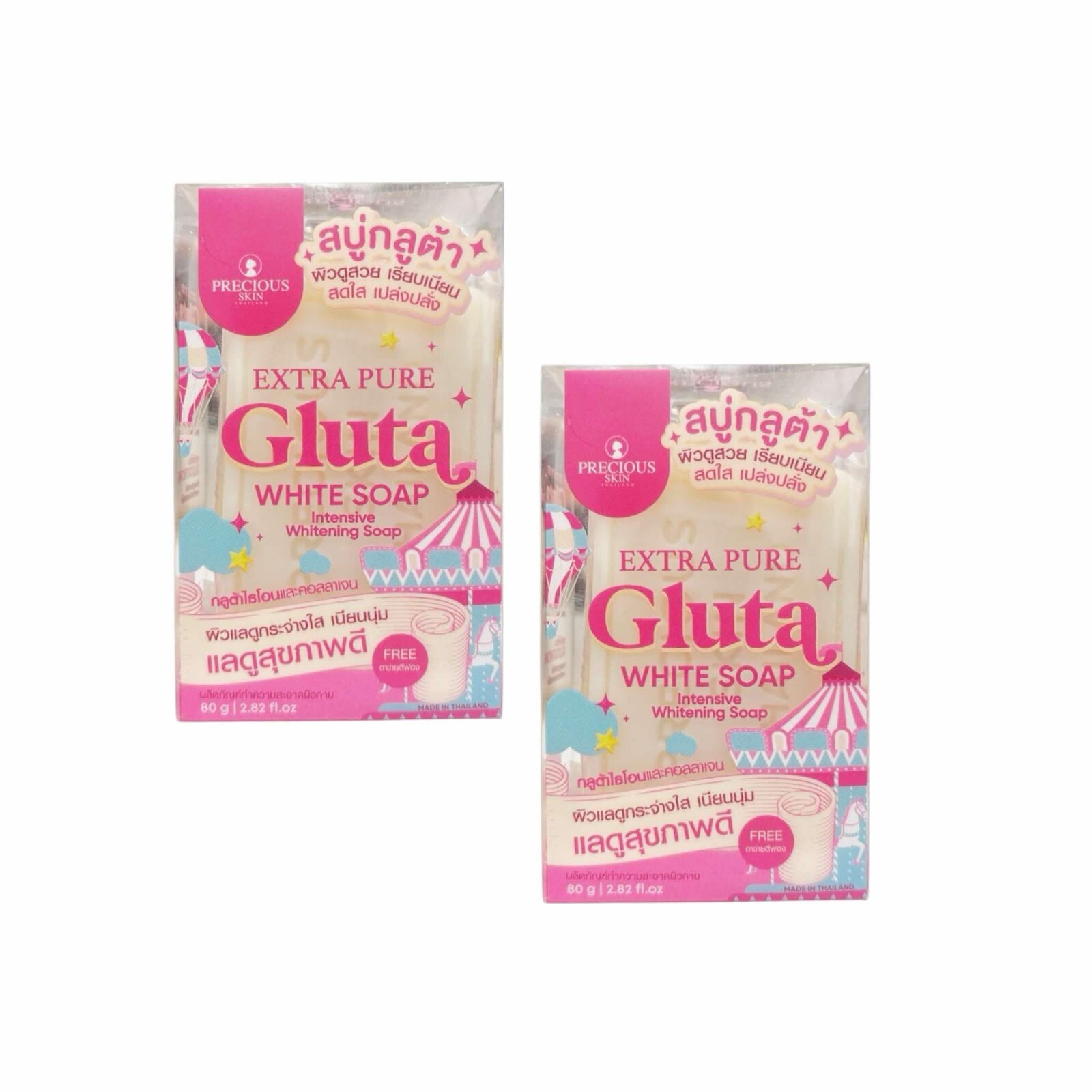 2 Bars Precious Skin Thailand Extra Pure Gluta White Soap (80g each)
