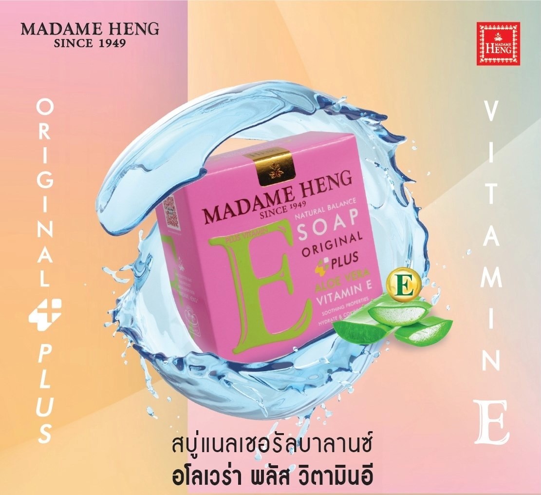 Madame Heng Vitamin C & E Soap Set 6x50g Herbal Natural Balance Thailand