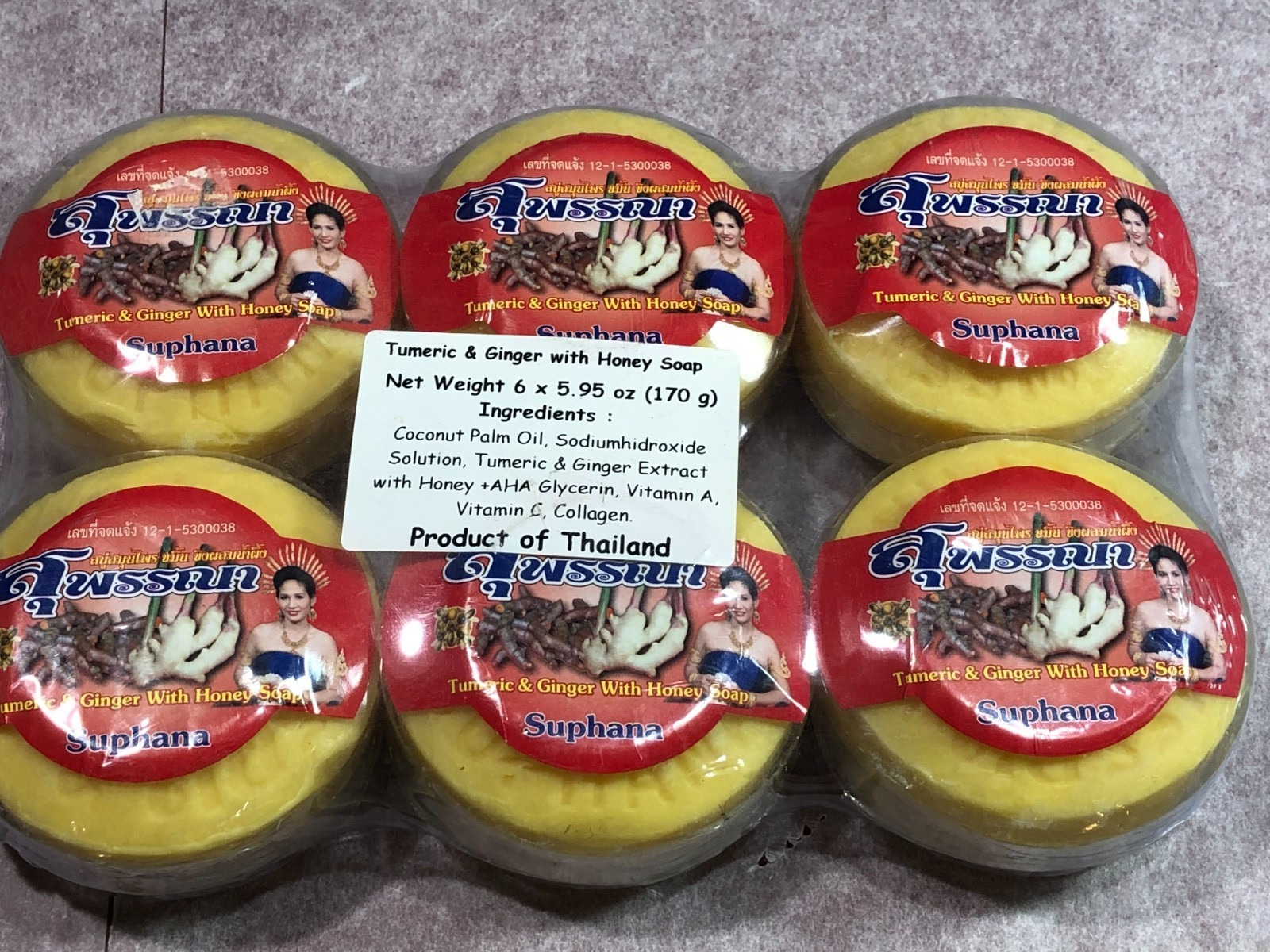 6x 170 gm Herbal Soap Made with Turmeric, Ginger with Honey, Thailand