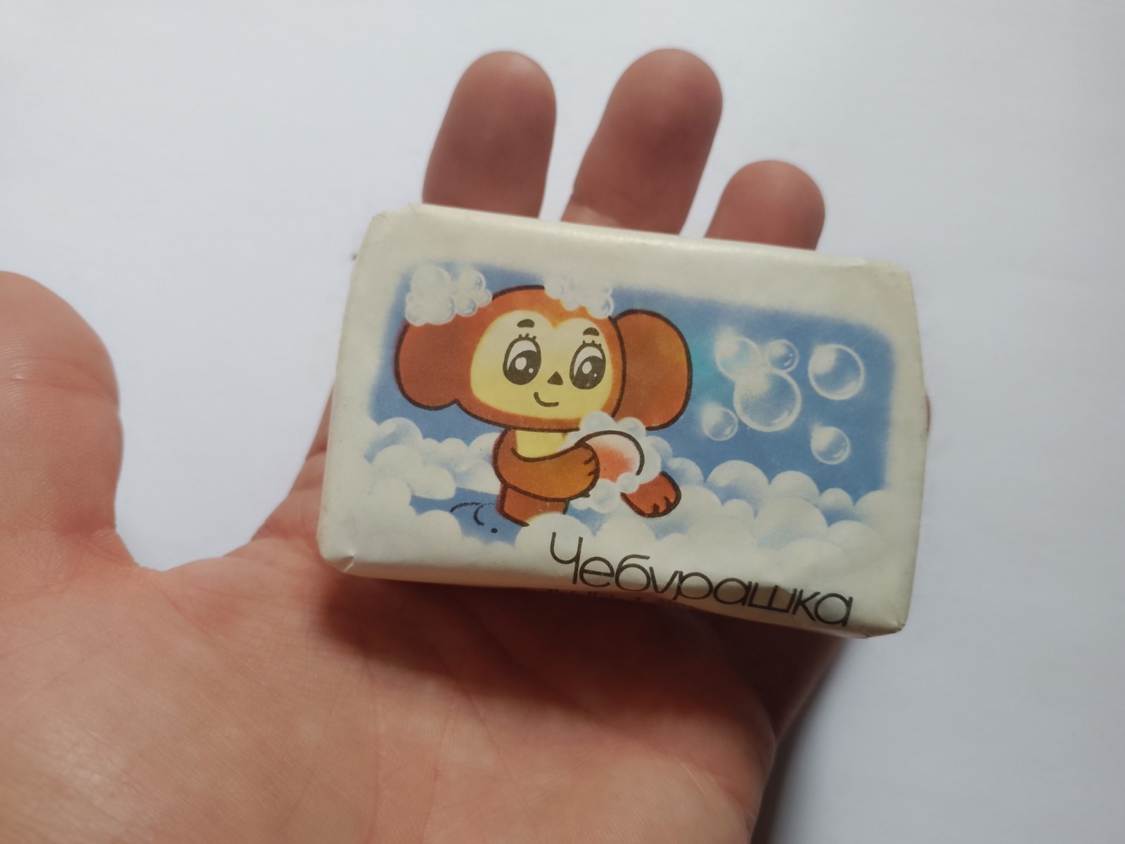 NOS Soap Cheburashka Мыло New Collection Kyiv Ukraine Vintage Чебурашка USSR