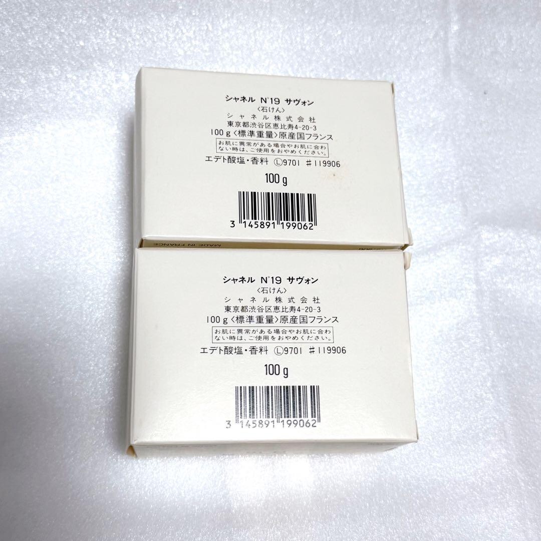 CHANEL Soap Savon No.19 100g 2 sets