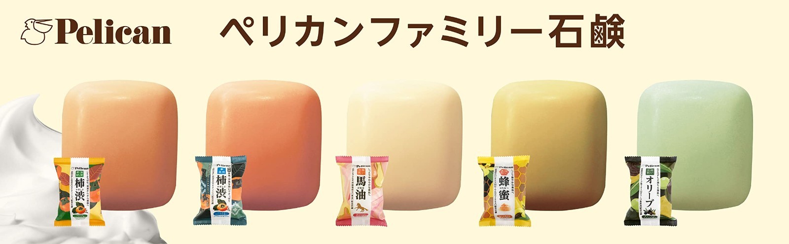 Pelican Kakishibu Persimmon Soap 2P 80g x2 Deodorant Body Soap Japan