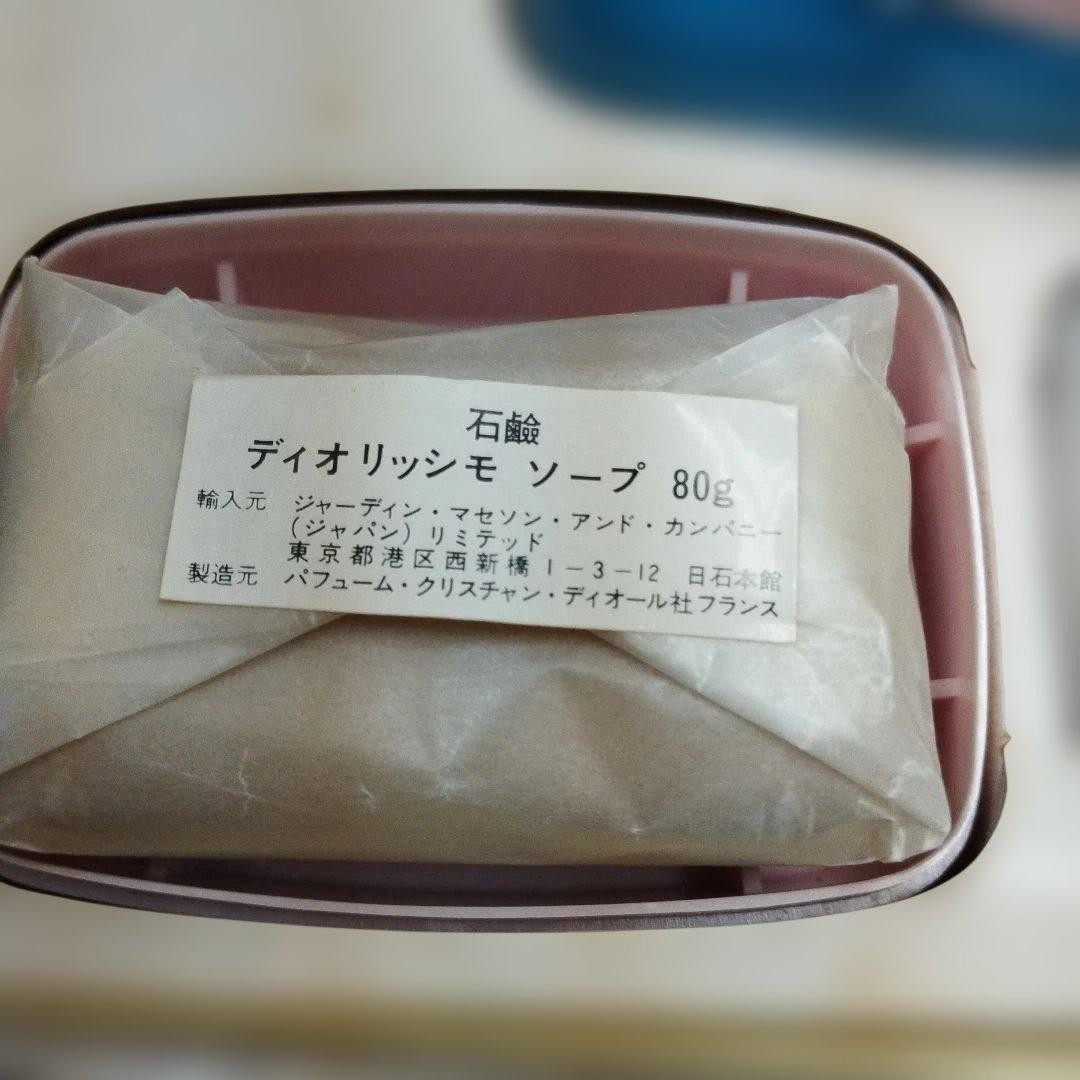Christian Dior Soap set with logo case gift Unused elegant Japan