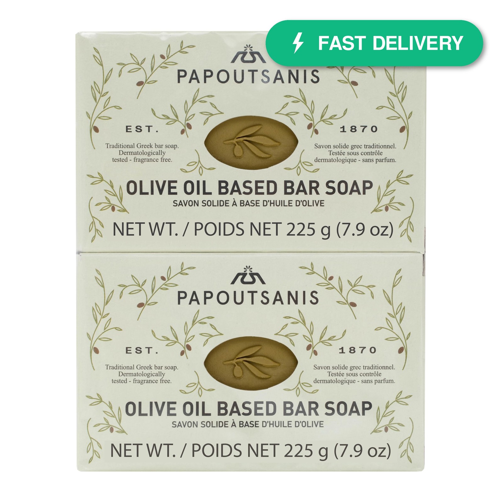 Papoutsanis Greek Olive Oil Castile Bar Soap Unscented Hypoallergenic 4x 7.9oz