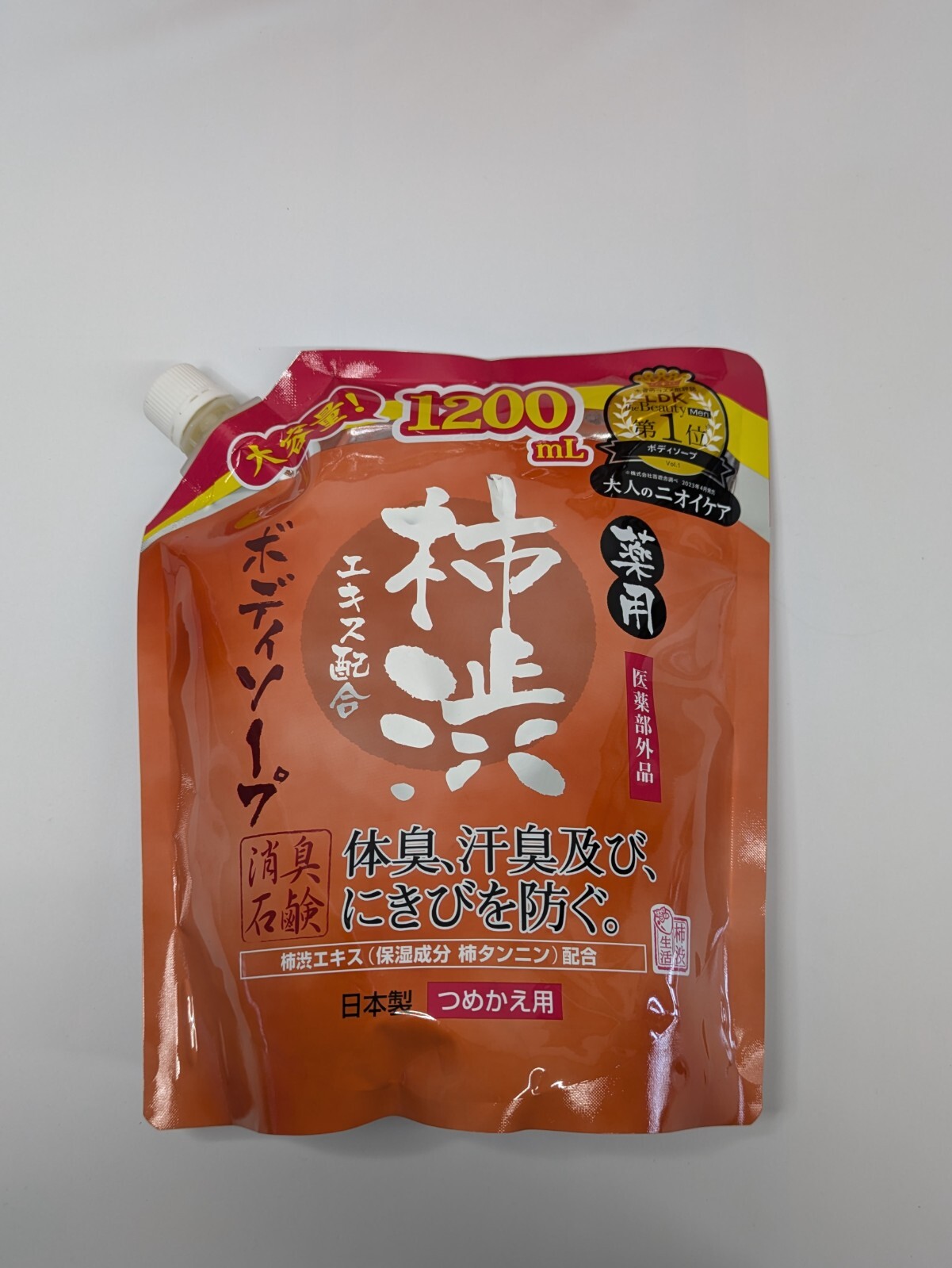 3 Set ×1200ml Max Medicinal persimmon body soap large capacity refill KAKISHIBU