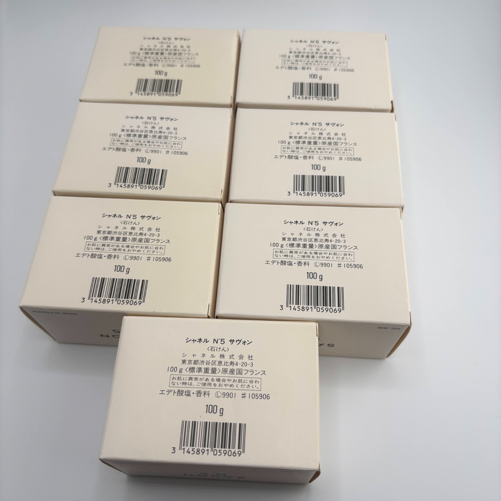 CHANEL No 5 Savon Bath Soap 100g Set of 7 Unused Made in France Authentic
