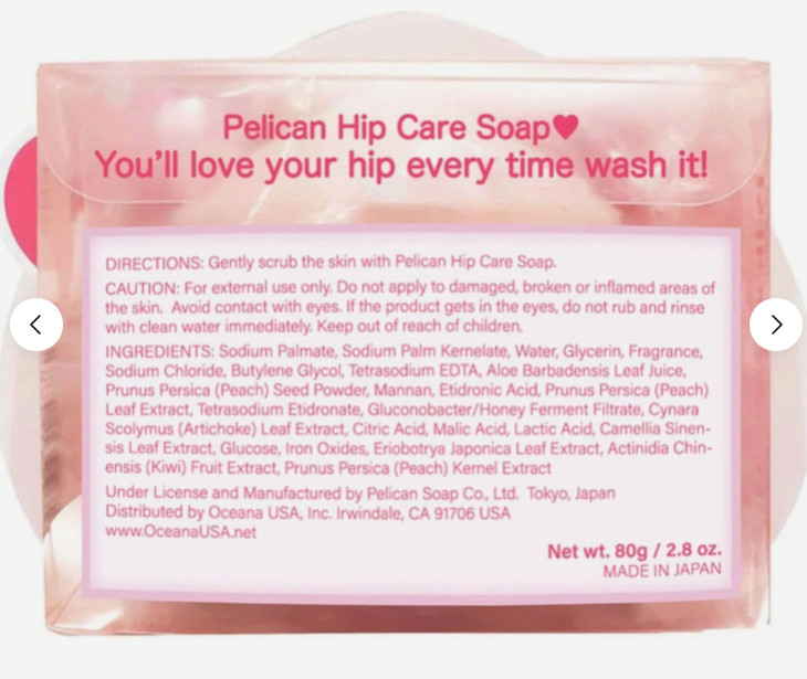 Pelican Soap “Koi Suru Oshiri” Hip Care Soap 80g x 3 Pack Made in Japan
