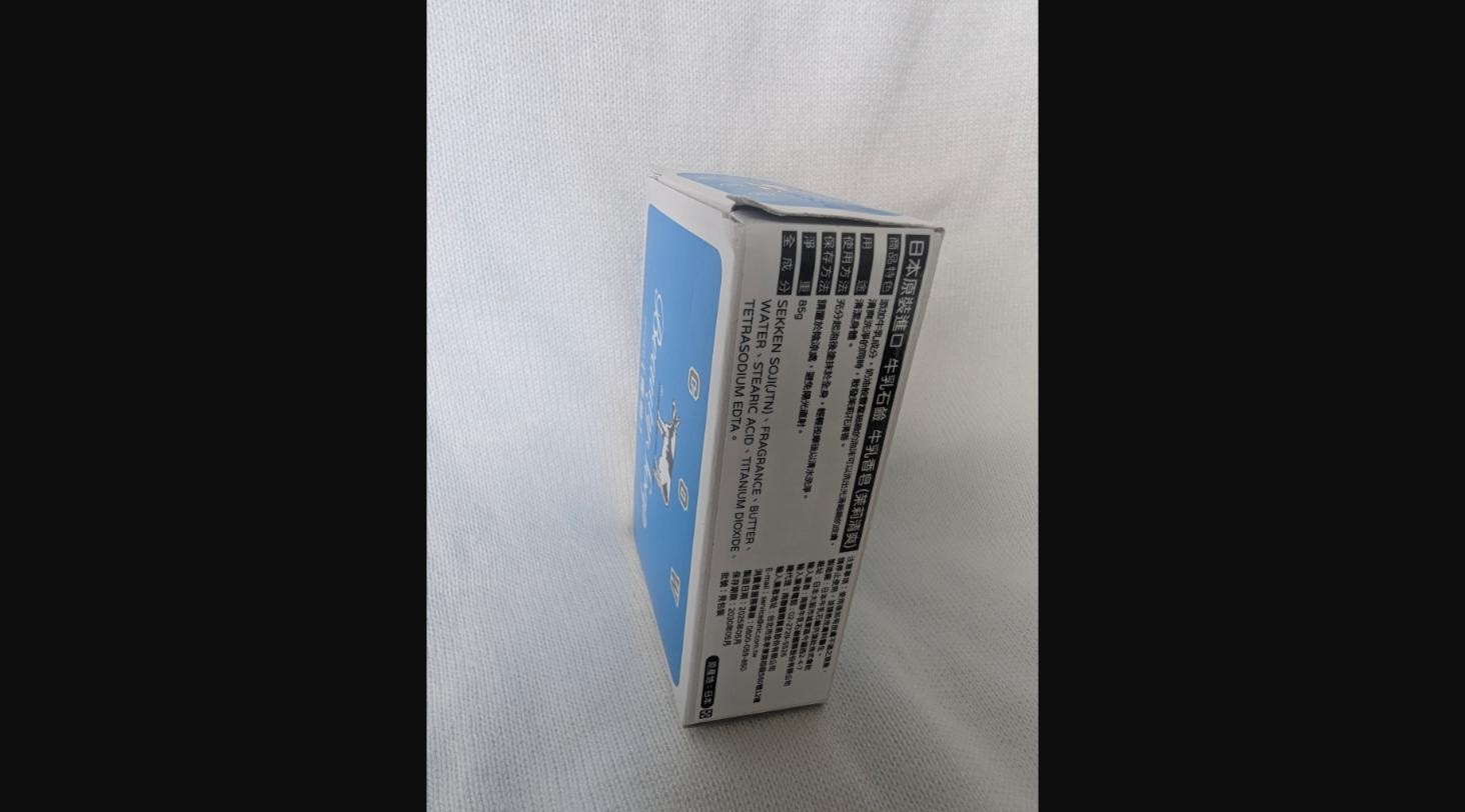 Cow Brand Aobako Blue Box Beauty Soap 85g Japanese Milk Soap Gyunyu Sekken