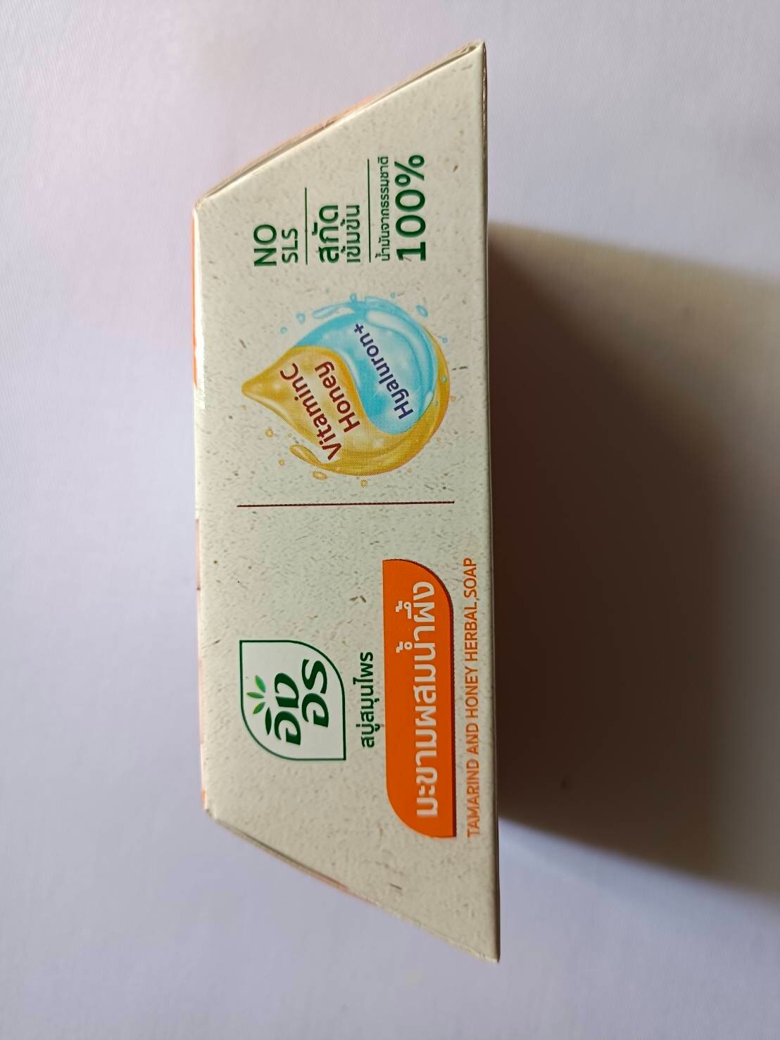 4x ING-ON Thai Tamarind and Honey Herbal Soap 85g